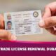 sharjah driving license renewal